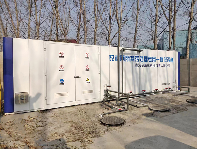 一體化污水處理設備價格為什么差距大？